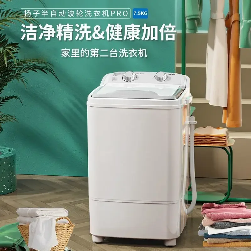 Baby Clothing Washing Machine - Mini pralka do wynajmu w małym