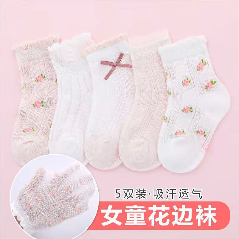 Skarpetki dziewczęce z uroczym – Baby Clothing In Summer recenzja i cena